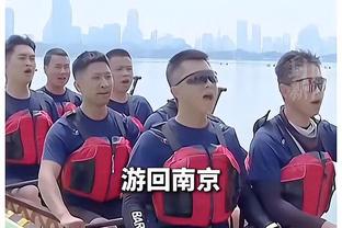 勒米纳：我已经习惯了取得进球，所以我使用了标志性的庆祝动作